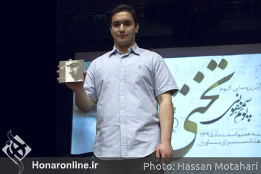 رونمایی از پوئم سمفونی"تختی"درفرهنگسرای نیاوران