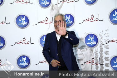 اکران خصوصی فیلم سینمایی ساعت ۵ عصر