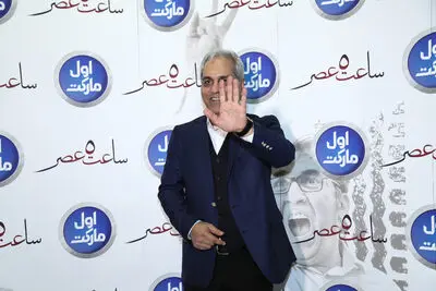 در مراسم اکران خصوصی فیلم مهران مدیری چه گذشت؟