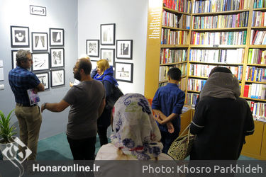 نمایشگاه عکس های نرگس فانی در کنج نشر هنوز