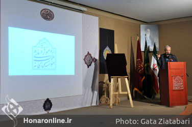 معرفی و رونمایی تقویم قرآنی در موزه ملک