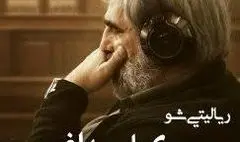 ابوطالب با «وکیل مدافع» به شبکه نمایش خانگی برمی‌گردد/ شناسایی قاتل از میان بازیگران معروف!