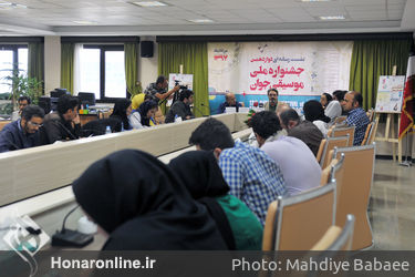 نشست خبری دوازدهمین جشنواره ملی موسیقی جوان در ساختمان دفتر موسیقی