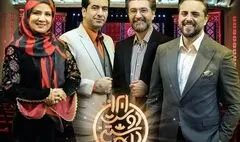 پخش برنامه «ایران دوست داشتنی» از ۲۶ اسفند + تیزر برنامه