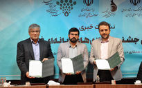 نشست خبری نهمین جشنواره بازی های رایانه ای فجر