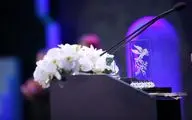 جوایز نقدی برگزیدگان جشنواره فیلم فجر ۴۲ اهدا شد