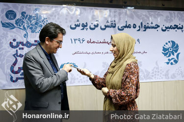 نشست خبری پنجمین جشنواره ملی نقش تن پوش پژوهشکده فرهنگ و هنر معماری جهاد دانشگاهی 