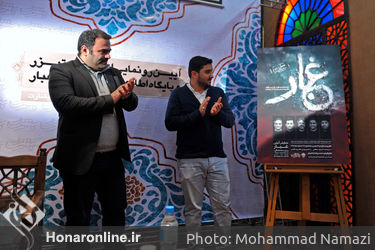 آیین رونمایی از پوستر، تیزر و پایگاه اطلاع رسانی نمایش غبار