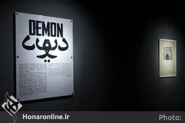 نمایشگاه آثار احسان‌اله زرگری‌پور در گالری آ