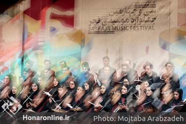 اجرای گروه کُر شهر تهران در جشنواره موسیقی فجر - تالار رودکی