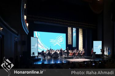 آیین بزرگداشت «حکیم نظامی» شاعر پارسی در تالار وحدت