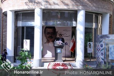 نکوداشت استاد عبّاس اخوین در موزه خوشنویسی