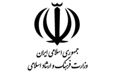 برگزاری رویدادهای فرهنگی و هنری در فضای مجازی تنها با اخذ تاییدیه از وزارت ارشاد 