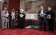 آیین نکوداشت آیت الله شاه آبادی برگزار شد