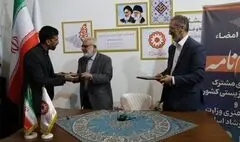 امضای تفاهمنامه همکاری سه‌جانبه سازمان بهزیستی، معاونت هنری وزارت فرهنگ و کمیته امداد