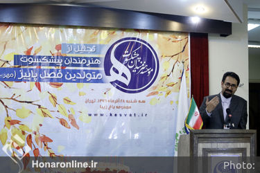 جشن تولد هنرمندان پیشکسوت متولد پاییز با تقدیر از مرادخانی برگزار شد