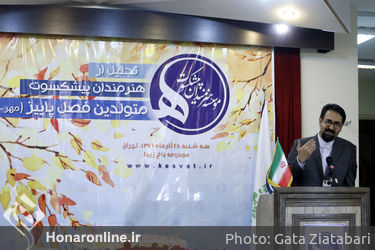 جشن تولد هنرمندان پیشکسوت متولد پاییز با تقدیر از مرادخانی برگزار شد