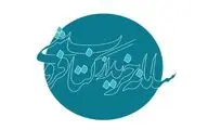 افراد زیر ۱۸ سال هم یارانه خرید کتاب می‌گیرند