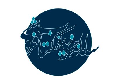 افراد زیر ۱۸ سال هم یارانه خرید کتاب می‌گیرند