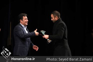 مراسم اختتامیه سی و هشتمین جشنواره تئاتر فجر در تالار وحدت