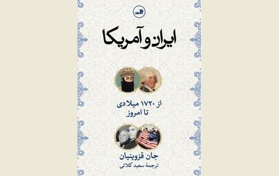 John Ghazvinian's historical review of Iran-America relations published