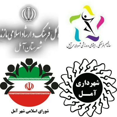 بیانیه اعتراض انجمن موسیقی آمل به موازی کاری نهادهای منسوب به فرهنگ و هنر