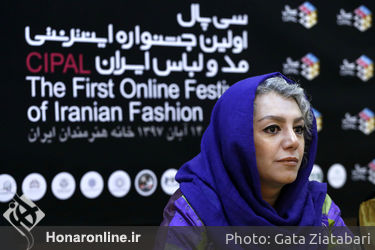 نشست خبری اولین جشنواره اینترنتی مد و لباس سی‌پال