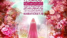 Owj launches performance on influential religious women in Tehran