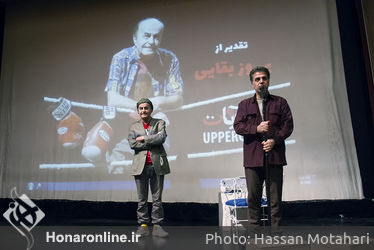  تقدیر از بهروز بقایی در اجرای نمایش "آپرکات" 