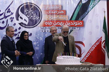 جشن تولد هنرمندان پیشکسوت متولد بهمن ماه در باغ زیبا