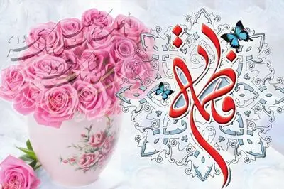 برگزاری ویژه‌برنامه بزرگداشت مقام زن و روز مادر در نهمین جشنواره مد و لباس فجر