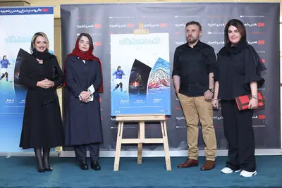 ما به اسطوره ها وابسته ایم