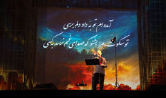 کنسرت «ایرانم» علیرضا قربانی در اهواز تمدید شد