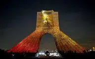 Azadi Tower graphed by the Ashura 