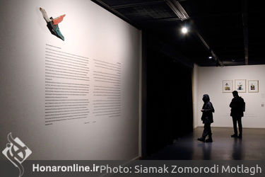 افتتاحیه نمایشگاه آثار مهدی سحابی در موزه هنرهای معاصر تهران