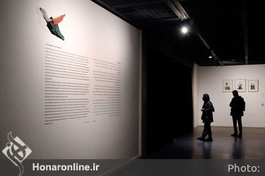 افتتاحیه نمایشگاه آثار مهدی سحابی در موزه هنرهای معاصر تهران