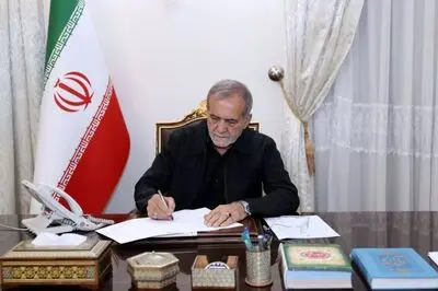 پیام پزشکیان به بیست‌ودومین دوره جشنواره ملی کتاب رشد