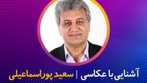 اعلام برنامه آموزش «آشنایی با عکاسی» در المپیاد فیلمسازی نوجوانان ایران