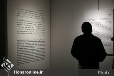 نمایشگاه عکس‌های نادر داوودی در گالری ایوان