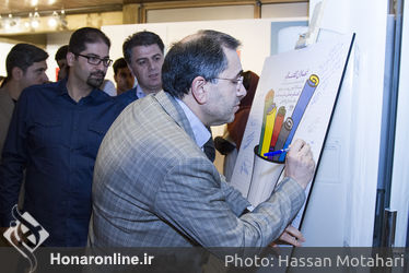 افتتاحیه  نمایشگاه گروهی پوستر در فرهنگسرای نیاوران