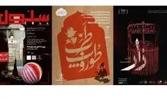 ۳ نمایش در عمارت نوفل‌لوشاتو روی صحنه هستند