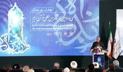 نمایشگاه قرآن نمادی از پیوند خدمات ایران و قرآن باشد