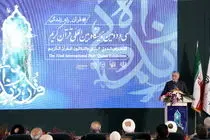 نمایشگاه قرآن نمادی از پیوند خدمات ایران و قرآن باشد