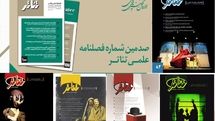 معاون هنری: پساتولید در حوزه نشر بیش از تولید اهمیت دارد