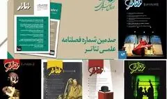 
معاون هنری: پساتولید در حوزه نشر بیش از تولید اهمیت دارد