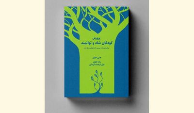 “What Children Need to Be Happy” at Iranian bookstores