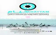 نمایش آثار برگزیده چهارمین جشنواره بین المللی عکس خیام در ٦نگارخانه شیراز