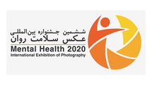 Iranian intl. photography expo calls for submission
