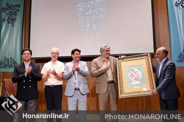 اختتامیه بیست و ششمین جشنواره هنرهای تجسمی جوانان ایران