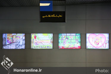 دومین روز سومین جشنواره فیلم سلامت در پردیس چارسو